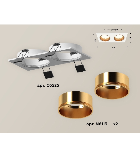 Комплект встраиваемого светильника Ambrella light XC6525004 SWH/PYG белый песок/золото желтое полированное MR16 GU5.3 (C6525, N6113)