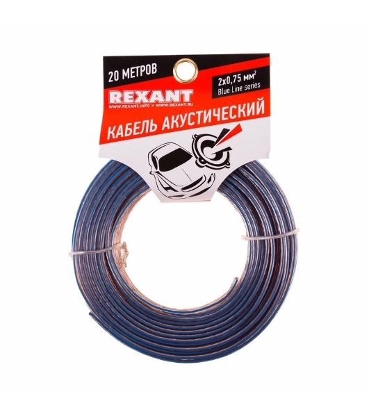 Кабель акустический Rexant 2х0,75 м м², прозрачный BLUELINE, мини-бухта 20 м