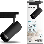 Светильник Gauss трековый цилиндр 24W 1830lm 4000K 180-240V IP20 65x210мм черный LED 1/40, фото3