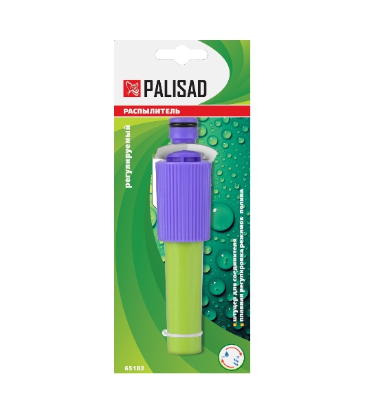 Распылитель регулируемый Palisad