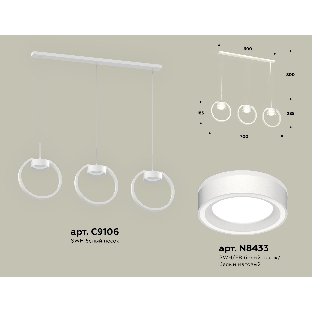 Светильник Ambrella light XB9106151/3 SWH/FR белый песок/белый матовый GX53 (C9106, N8433)