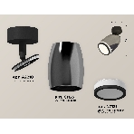 Комплект поворотного светильника Ambrella light XM1123004 DCH/SBK/FR черный хром/черный песок/белый матовый MR16 GU5.3 (A2210, C1123, N7121), фото 1