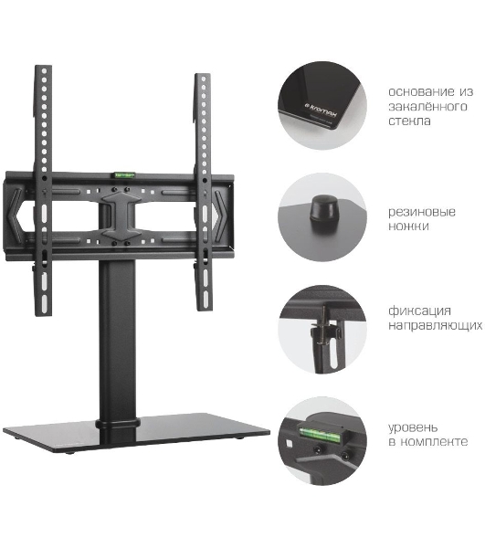 Стойка для телевизора Kromax X-STAND-2 черный 23'-55' макс.30кг крепление к столешнице