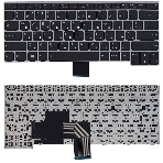 Клавиатура для ноутбука Lenovo V490 V490U V490UA черная с серебристой рамкой, фото4