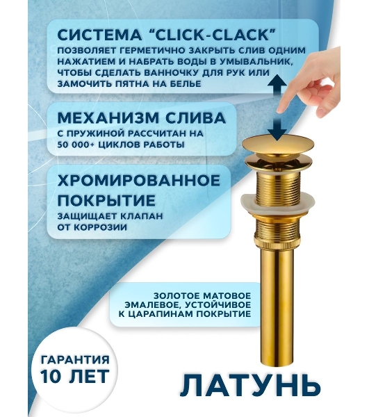 Раковина накладная на столешницу BAU Mini квадратная 24х24 белая, выпуск клик клак, золото