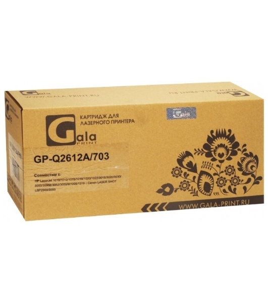 Картридж лазерный GalaPrint GP-Q2612A/703 черный (2000 стр) для HP LJ 1010/1012/1015/1018/1020/1022/3015/3020/3030/3050/3052/3055/M1005/M1005MFP/M1319/M1319MFP/Canon LBP 2900/3000