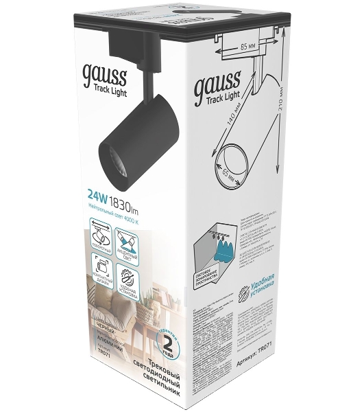 Светильник Gauss трековый цилиндр 24W 1830lm 4000K 180-240V IP20 65x210мм черный LED 1/40