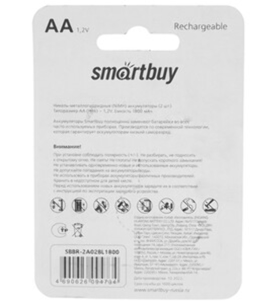 Аккумулятор NiMh Smartbuy SBBR-2A02BL1800 AA/2BL 1800 mAh (24/240)(2шт. в уп-ке)