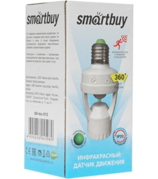 Датчик движенияSmartbuy Инфракрасный, в патрон E27, 60Вт, до 6м, IP20 sbl-ms-010