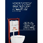 Комплект BAU 6 в 1: инсталляция BAU PRO, унитаз подвесной безободковый вихревой со скрытым сливом Bau Dream Hurricane3, сиденье дюропласт микролифт, кнопка смыва BAU Soul, белая, фото14