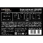 Блок питания ExeGate UNS850 (EX292241RUS), 850Вт, 120мм, серебряный, фото3