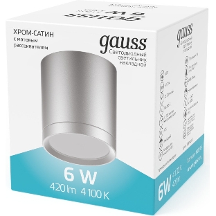 Светильник Gauss Хром/Сатин LED накладной с рассеивателем 6W 4100K 68х75мм 1/30