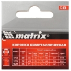 Коронка Matrix BIMETAL, 30 мм, фото7