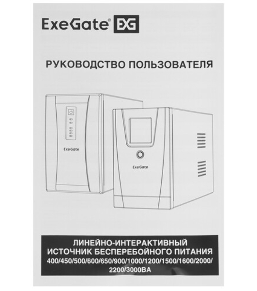 Источник бесперебойного питания ExeGate EP285583RUS SpecialPro Smart LLB-800.LCD.AVR.C13.RJ.USB 800VA/480W, LCD, AVR, 4*IEC-C13, RJ45/11, USB, черный