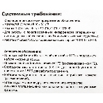 Программное обеспечение ABBYY Lingvo x6 Многоязычная Профессиональная версия Fulll BOX, фото5