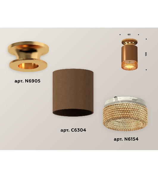 Светильник Ambrella Light XS6304131 SCF/PYG/CF кофе песок/золото желтое полированное/кофе MR16 GU5.3 (N6905, C6304, N6154)