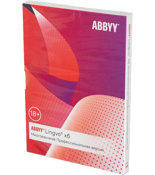 Программное обеспечение ABBYY Lingvo x6 Многоязычная Профессиональная версия Fulll BOX