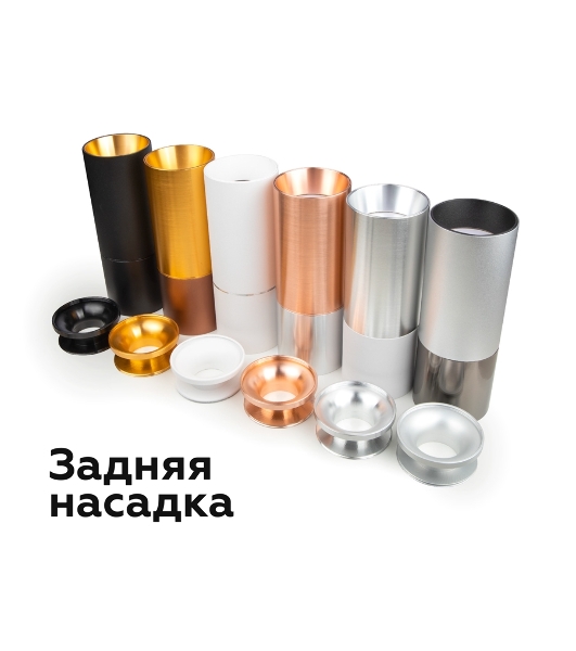 Корпус светильника C6355 SWH белый песок D60*H200mm MR16 GU5.3