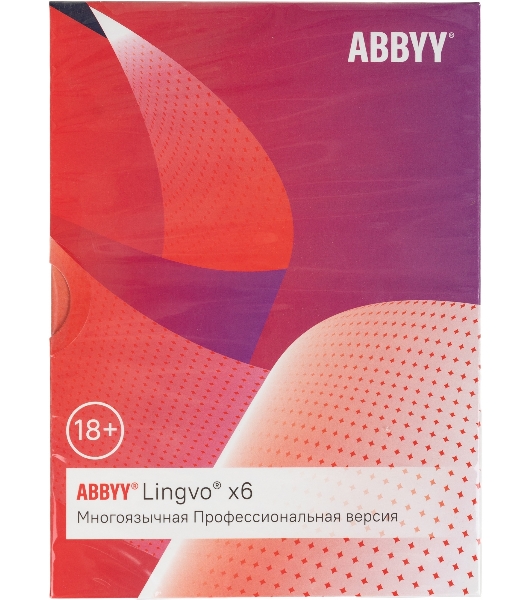 Программное обеспечение ABBYY Lingvo x6 Многоязычная Профессиональная версия Fulll BOX
