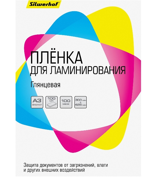 Пленка для ламинирования Silwerhof 100мкм A3 (100 шт) глянцевая 426x303 мм