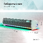 Саундбар GMNG GG-SP100UB 2.0 10Вт белый, фото20