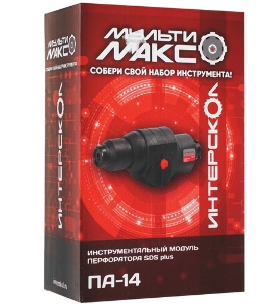 Модуль перфоратора Интерскол PA-14 MODUL 755.0.3.21