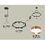 Светильник Ambrella light XR92051503/7 SBK/PPG черный песок/золото розовое полированное GX53 (A9205, C9238, N8126), фото 1