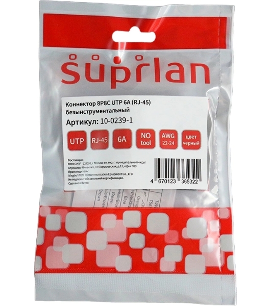 Коннектор Suprlan 10-0239-1, UTP cat.6a RJ45, с защитным колпачком, прозрачный
