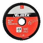 Леска для триммера MTX звезда 4,0 мм х 120 м, на катушке, фото3
