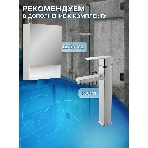 Тумба Bau Dream Blackwood 50 с дверцей, раковина BAU Dream D43, выпуск клик клак, белый, фото15