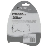 Соединитель Palisad латунь быстросъемный для шланга 3/4'' аквастоп, фото7