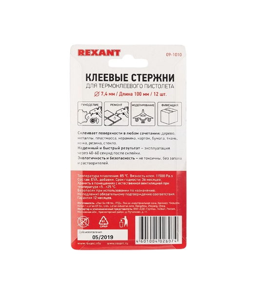 Клеевые стержни Rexant, Ø7 мм, 100 мм, прозрачные, 12 шт., блистер