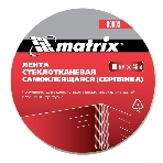 Серпянка самоклеящаяся Matrix, 100 мм х 45м, фото3