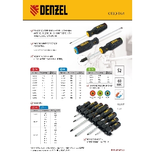 Отвертка Denzel PH1х75 мм, S2, 3к рукоятка
