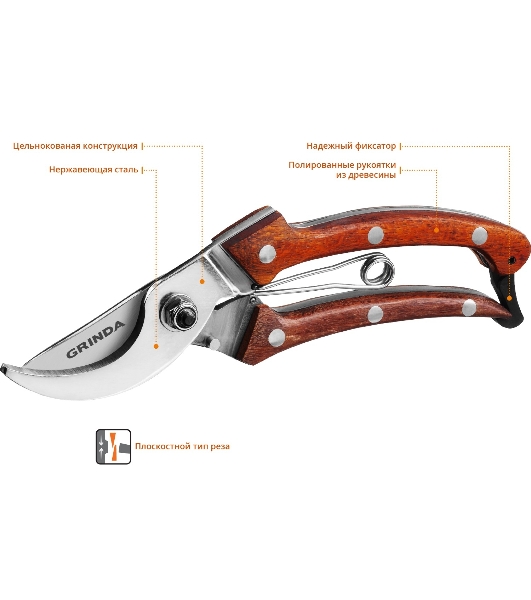 Секатор компактный плоскостной Grinda PRO Line 423417