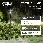 Светильник садово-парковый Gauss Aura на стену вверх 188x210x238мм, 170-240V/50Hz, 1xE27, Max.60W, IP: 54, 1/6, фото16