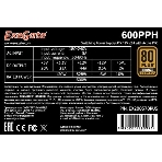 Блок питания ExeGate 600PPH RTL (EX280578RUS), 600Вт, 80 PLUS Bronze, 120мм, черный, фото3