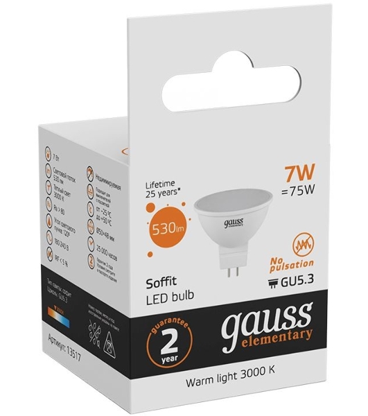 Лампа светодиодная Gauss LED Elementary MR16 GU5.3 7W 530lm 3000K 1/10/100 0