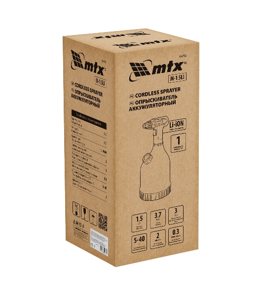 Опрыскиватель аккумуляторный MTX M-1,5LI, 1,5 л, 3,7 В, 2 А·ч
