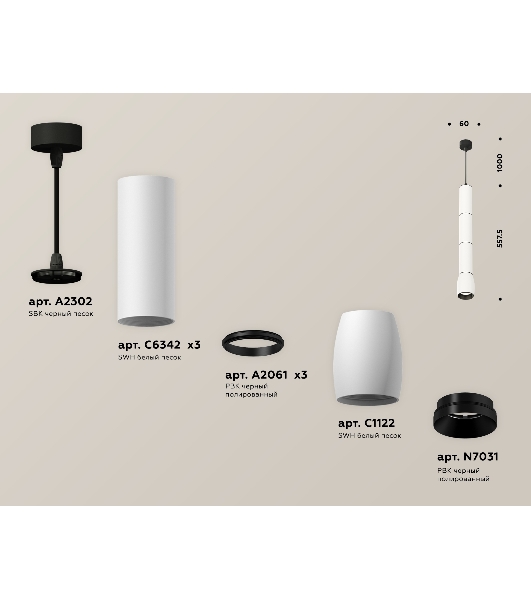 Светильник Ambrella Light XP1122015 SWH/PBK/SBK белый песок/черный полированный/черный песок MR16 GU5.3