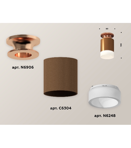 Светильник Ambrella Light XS6304153 SCF/PPG/FR кофе песок/золото розовое полированное/белый матовый MR16 GU5.3