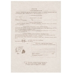 Кронштейн для уличного светильника ЭРА SPP-AC2-0-300-048 300х150х120 d48мм с перемен. углом, фото 1
