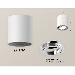 Светильник Ambrella Light XS7421002 SWH/PSL белый песок/серебро полированное MR16 GU5.3 (C7421, N7003), фото 1