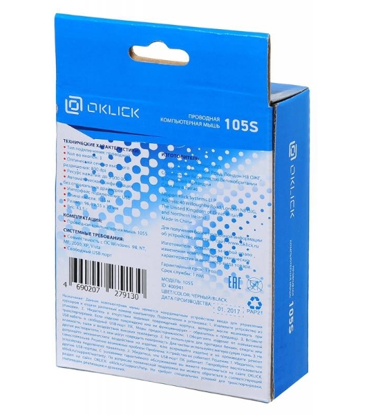 Мышь проводная Oklick 105S черный, 800 dpi, USB, кнопки - 3