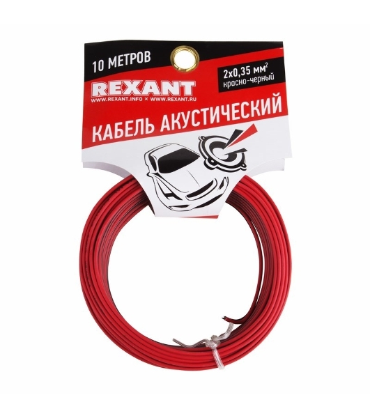 Кабель акустический Rexant 2х0,35 кв.мм красно-черный (м. бухта 10 м)