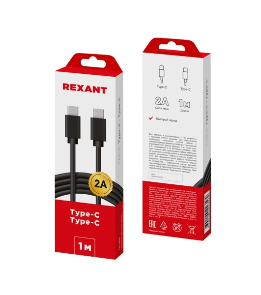 Кабель Rexant Type-C - Type-C 2A/1м/PVC/черный