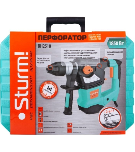 Перфоратор Sturm RH2518, SDS-plus, 1850 Вт, 7 Дж, от сети