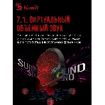 Гарнитура Bloody G230 чёрный, проводная, подсветка, фото17