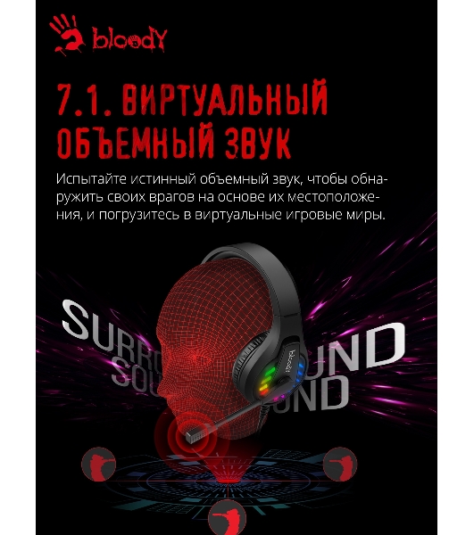 Гарнитура Bloody G230 чёрный, проводная, подсветка