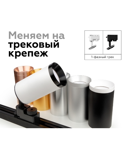 Насадка передняя для корпуса светильника с диаметром отверстия D60mm N6134 PYG золото желтое полированное D60*H25mm Out10mm MR16